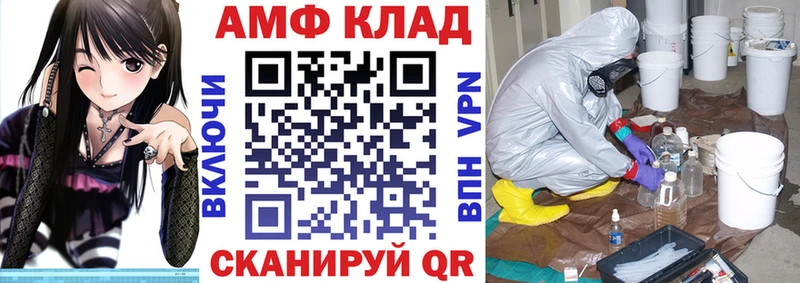 Купить  Жуков  Амфетамин 98% 
