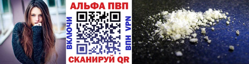 Alpha-PVP VHQ  Купить где  Жуков 
