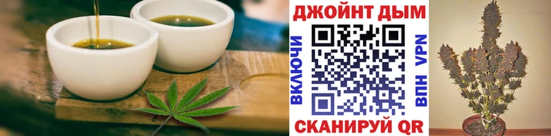 Купить  Жуков  Печенье с ТГК марихуана 