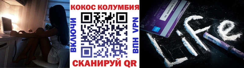 КОКАИН 98%  Купить где  Жуков 
