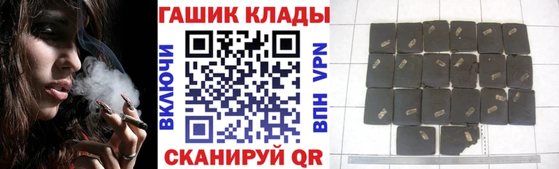 Гашиш 40% ТГК  Купить  Жуков 