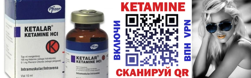 Купить  Жуков  КЕТАМИН ketamine 