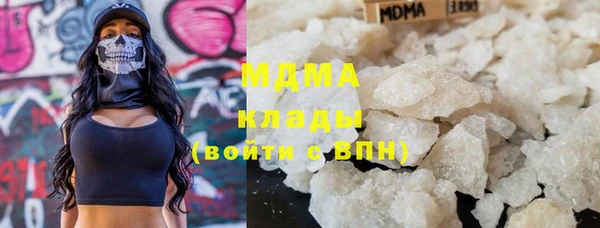 mdma Киреевск