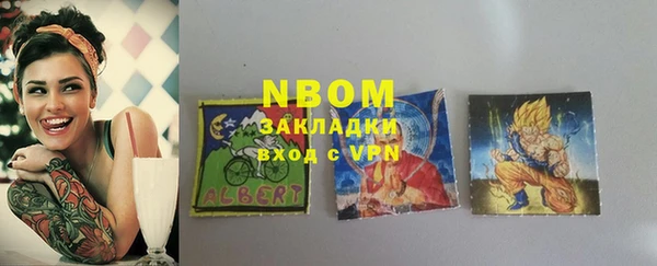 гашишное масло Карпинск