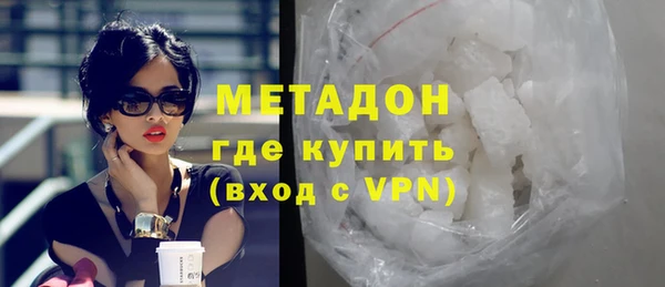 гашишное масло Карпинск