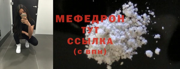 mdma Кинешма