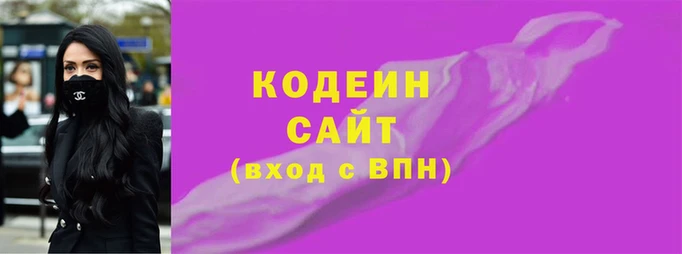 гашишное масло Карпинск