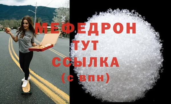 mdma Кинешма