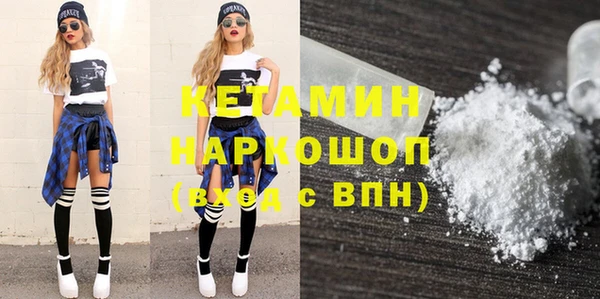 гашишное масло Карпинск