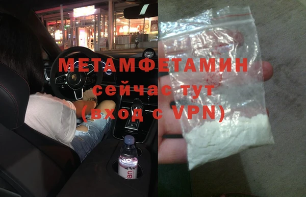 mdma Кинешма