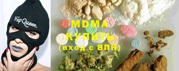 синтетический гашиш Киренск