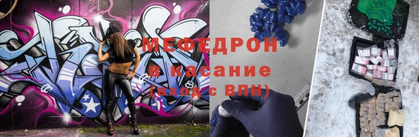 синтетический гашиш Киренск