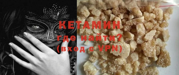 гашишное масло Карпинск