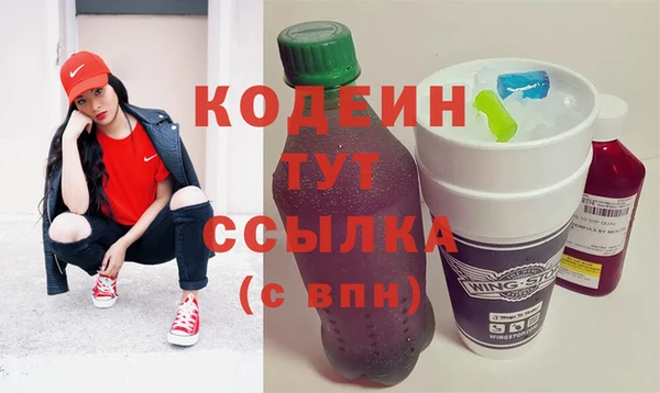 синтетический гашиш Киренск