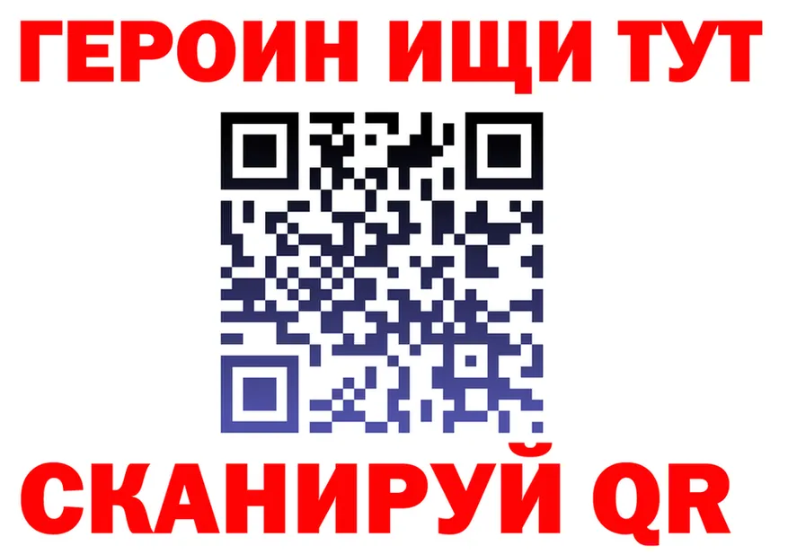 ГАШ Premium ТОР дарк нет гидра Жуков
