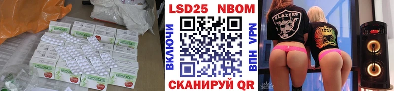 Купить  Жуков  LSD-25 экстази ecstasy 