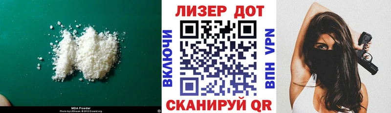 ЛСД экстази ecstasy Жуков