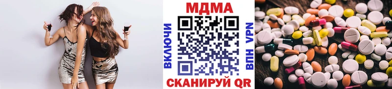 МДМА молли  Купить где  Жуков 