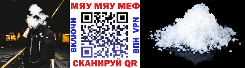 Купить  Жуков  Меф mephedrone 