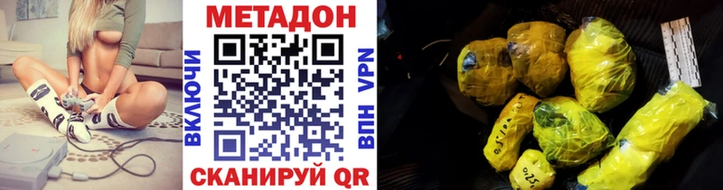 Купить где  Жуков  МЕТАДОН VHQ 