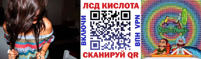 Наркотические марки 1,8мг  Купить  Жуков 
